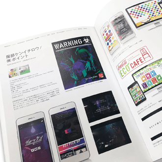 ジャパンクリエイターズ2019