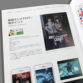 ジャパンクリエイターズ2020