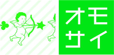 オモサイ